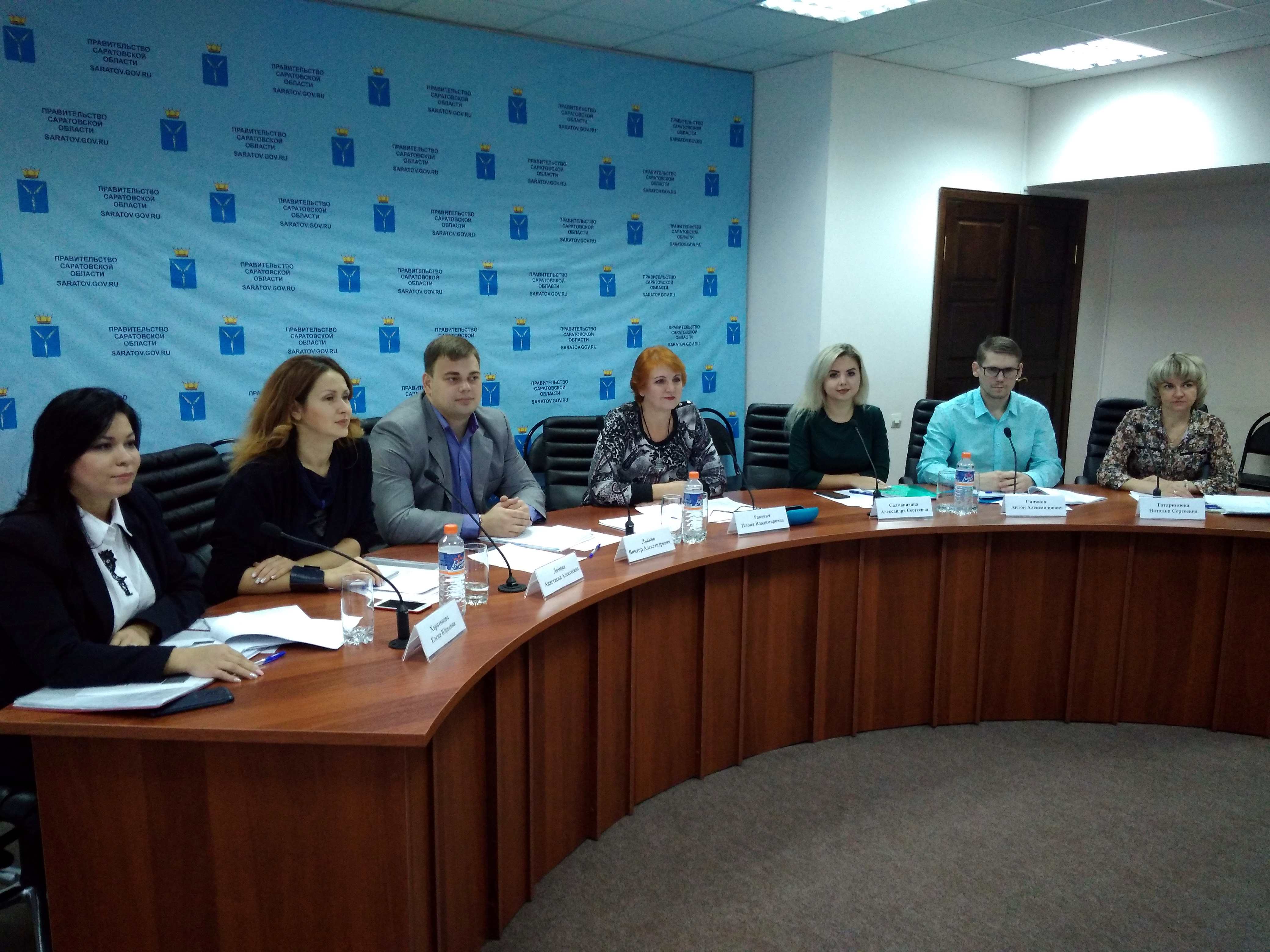 Управление минюста саратовской. Управление Минюста по.